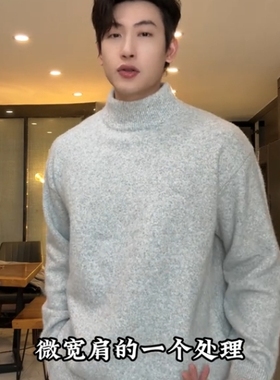 SDSA男士秋冬新款痞帅男装慵懒风简约立领毛衣百搭时尚休闲针织衫