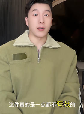 SDSA秋冬新款痞帅男装韩版口袋撞色半拉链翻领针织衫毛衣72392