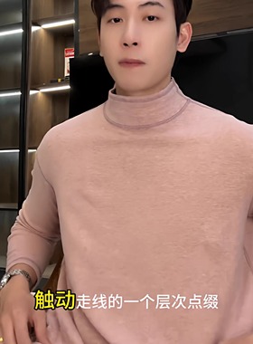 SDSA男士秋冬新款痞帅男装韩版简约纯色缝线立领长袖T恤宽松百搭