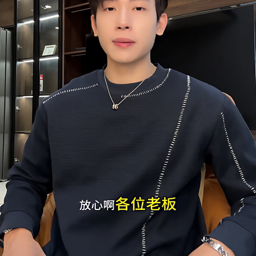 SDSA秋冬新款痞帅男装玉米格撞色缝线圆领长袖T恤百搭舒适WY1099