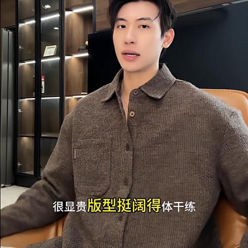 SDSA新款轻奢痞帅男装简约撞色针织开衫外套百搭时尚上衣83652