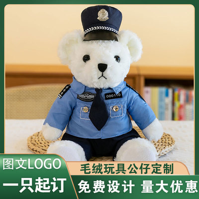 大白脸毛绒公仔消防小熊