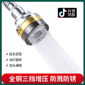 净恩增压防溅水纯铜水龙头防溅头