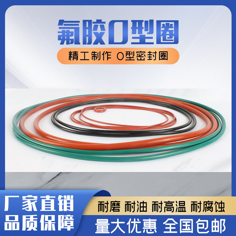 耐强腐蚀机械密封圈密封防水