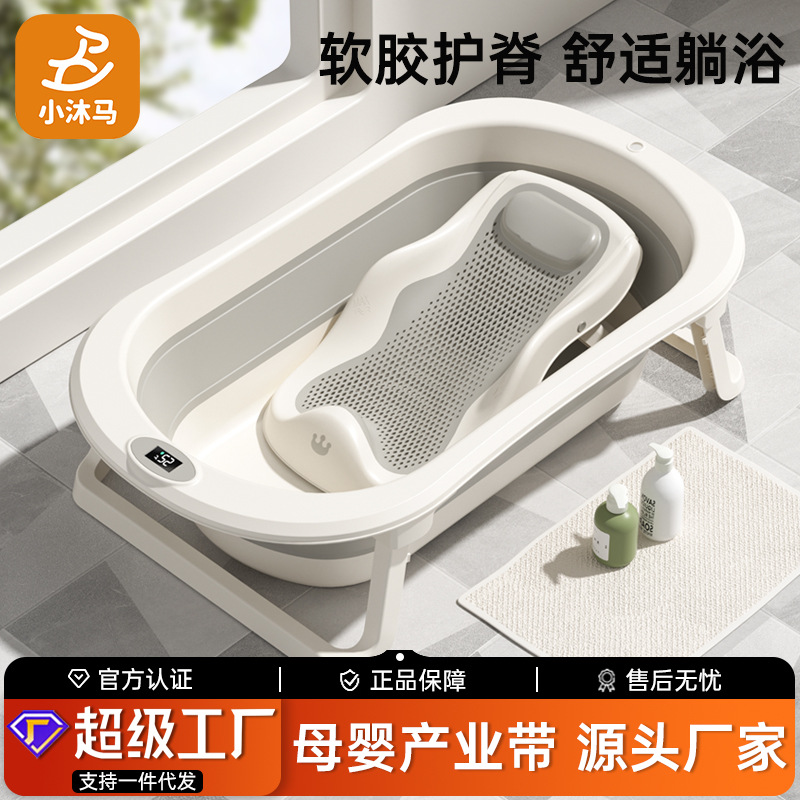 婴儿洗澡盆浴盆宝宝可折叠幼儿坐躺大号浴桶小孩家用新生