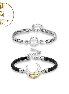 一辈子情侣手链男女一对小众轻奢鲸鱼贝壳手环今生有你情侣款手绳