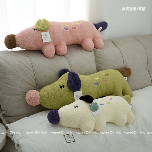 萌帮糖豆狗可爱毛绒抱枕