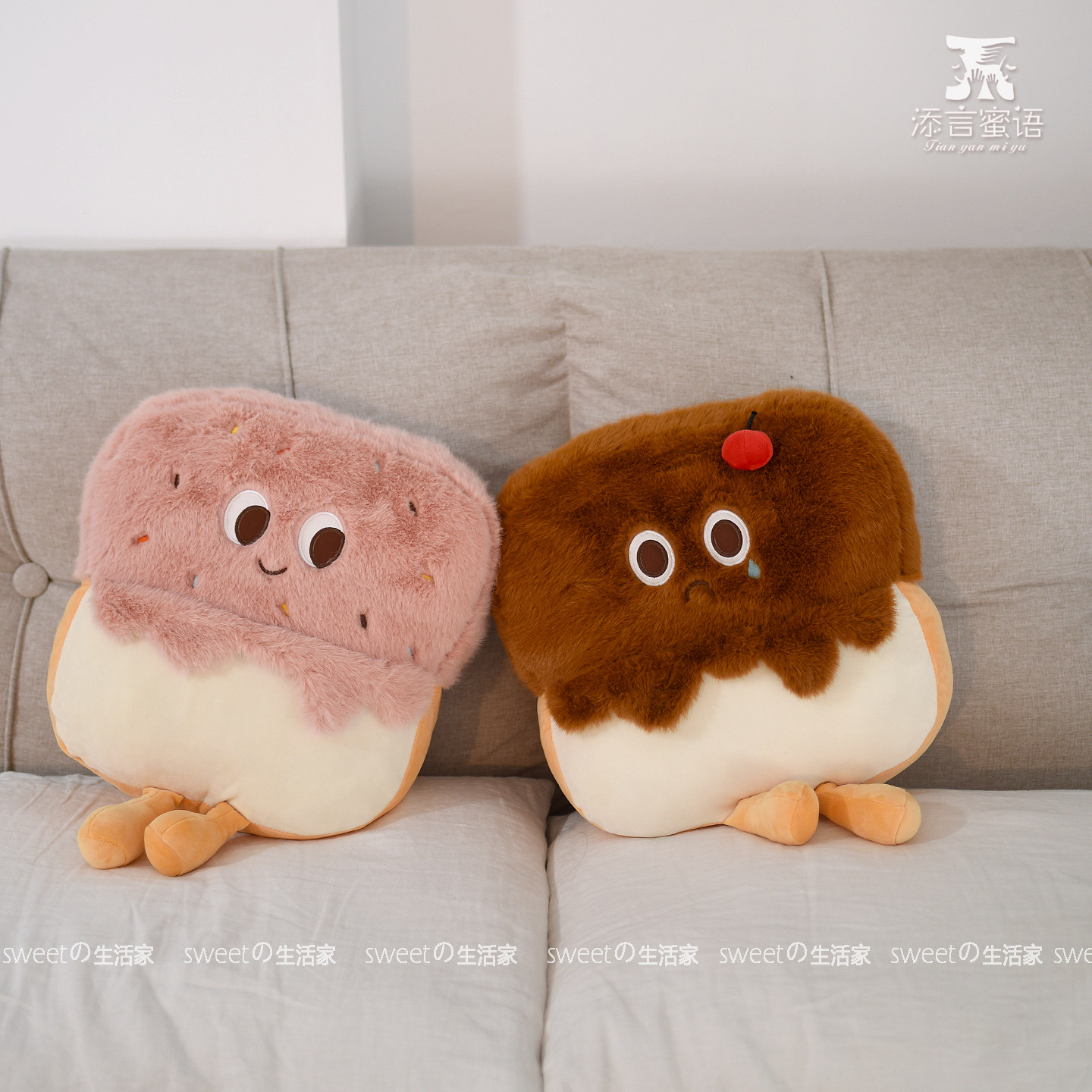 可爱蛋糕抱枕毛绒玩具家居沙发靠枕床头靠垫汽车办公室靠背l礼物,居家布艺,靠垫/抱枕,淘宝优惠券,粉丝福利购,淘宝优惠卷