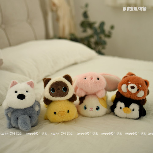 布橘可爱毛绒趴趴小玩偶