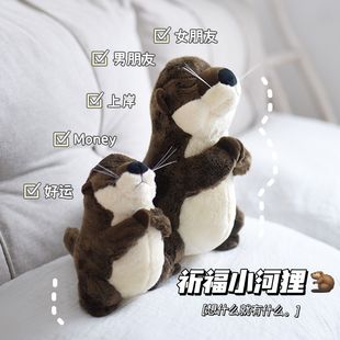 祈愿河狸仿真毛绒玩具安抚娃娃创意礼物网红公仔卧室摆件心想事成