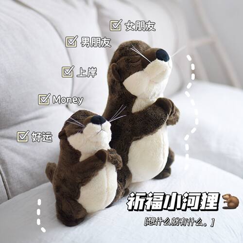 添言蜜语玩偶公仔PP棉可爱