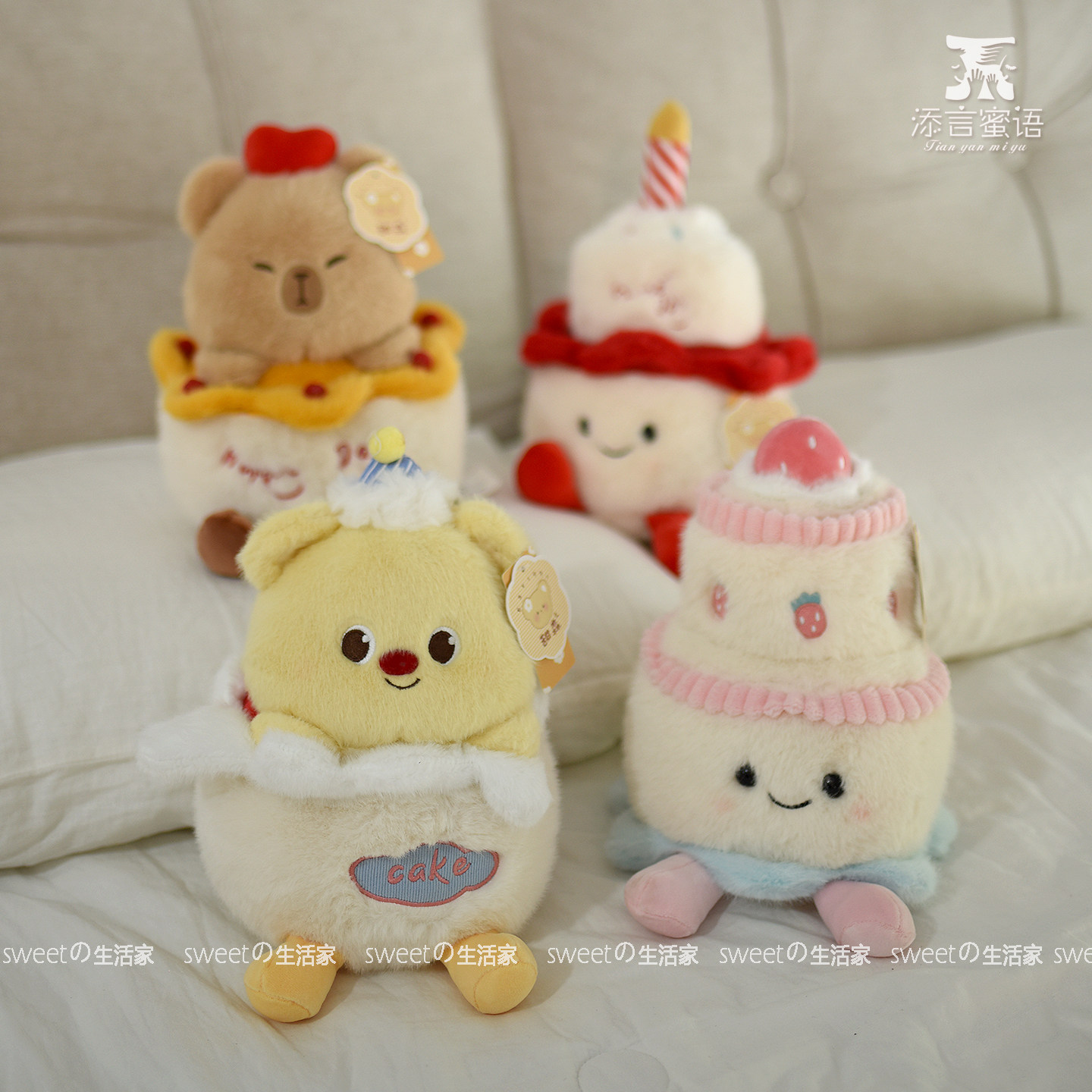 可爱蛋糕抱枕毛绒玩偶儿童安抚娃娃桌面摆件家居装饰靠枕靠垫礼物,居家布艺,靠垫/抱枕,淘宝优惠券,粉丝福利购,淘宝优惠卷