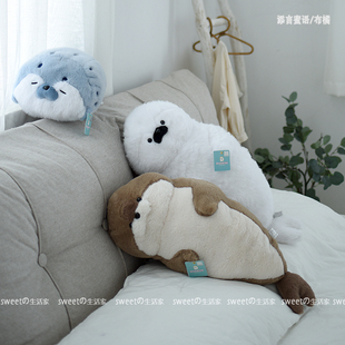 正品 多爱海豹毛绒抱枕睡觉长条枕海懒公仔床头靠枕沙发靠垫礼物