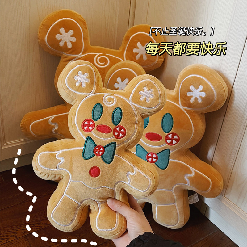 网红饼干姜饼人饼干床头抱枕靠枕靠垫网红毛绒公仔家居圣诞节礼物