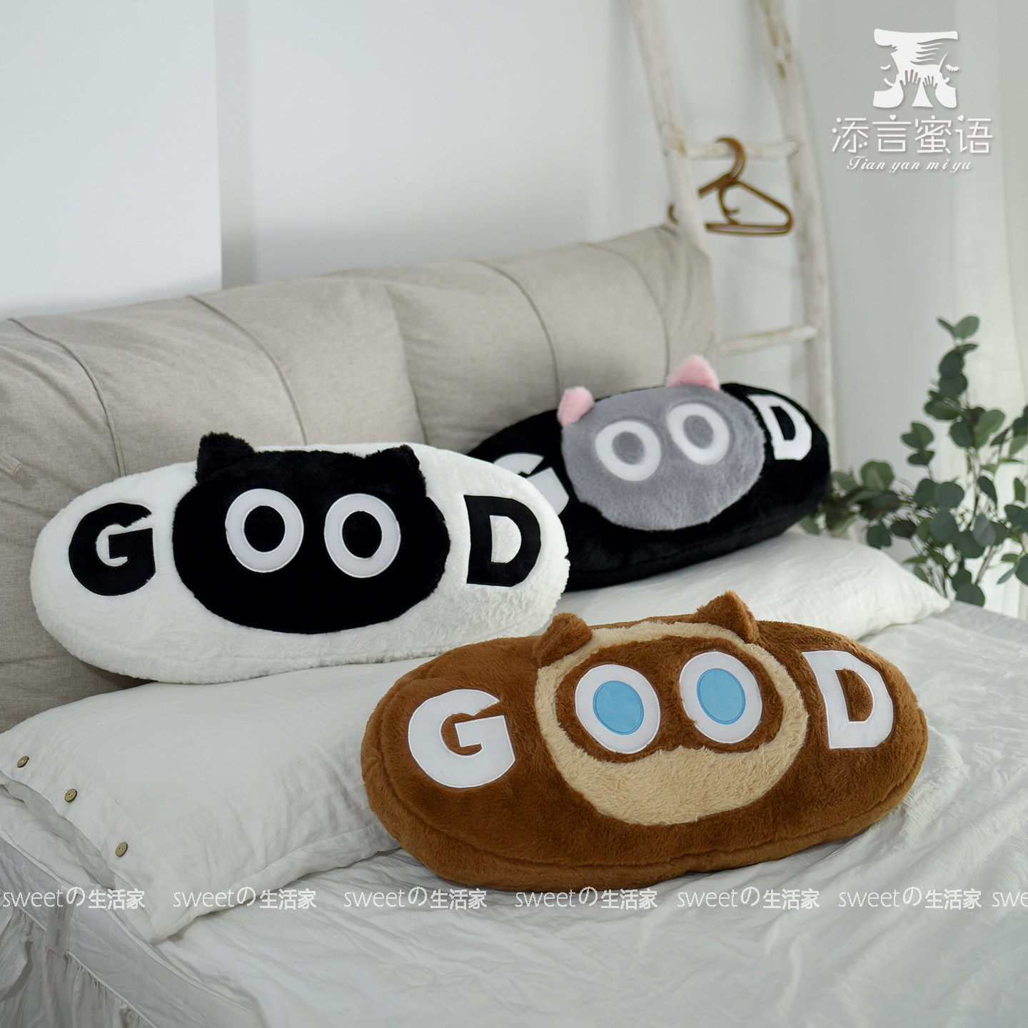 good猫宁抱枕拆洗夹腿睡觉长条枕家居沙发办公室靠枕床头靠垫枕头,居家布艺,靠垫/抱枕,淘宝优惠券,粉丝福利购,淘宝优惠卷