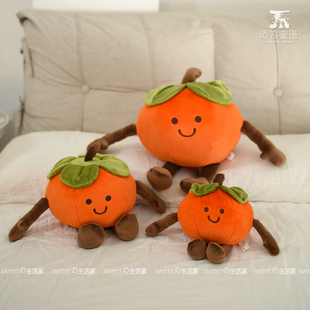 柿柿如意柿子毛绒玩偶花生生菜公仔好事发生摆件挂饰抱枕婚庆礼物