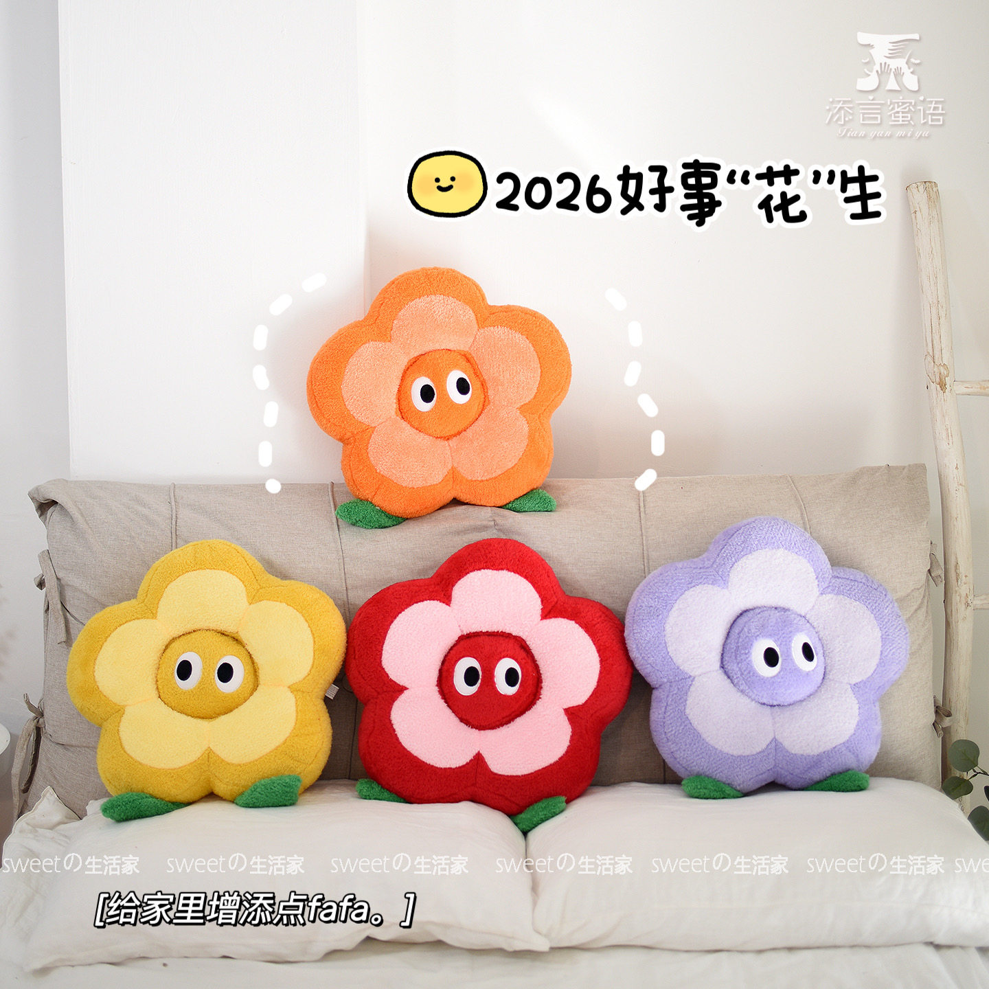 多巴胺花朵抱枕家居沙发可爱太阳花靠枕床头靠垫儿童房装饰椅垫,居家布艺,靠垫/抱枕,淘宝优惠券,粉丝福利购,淘宝优惠卷