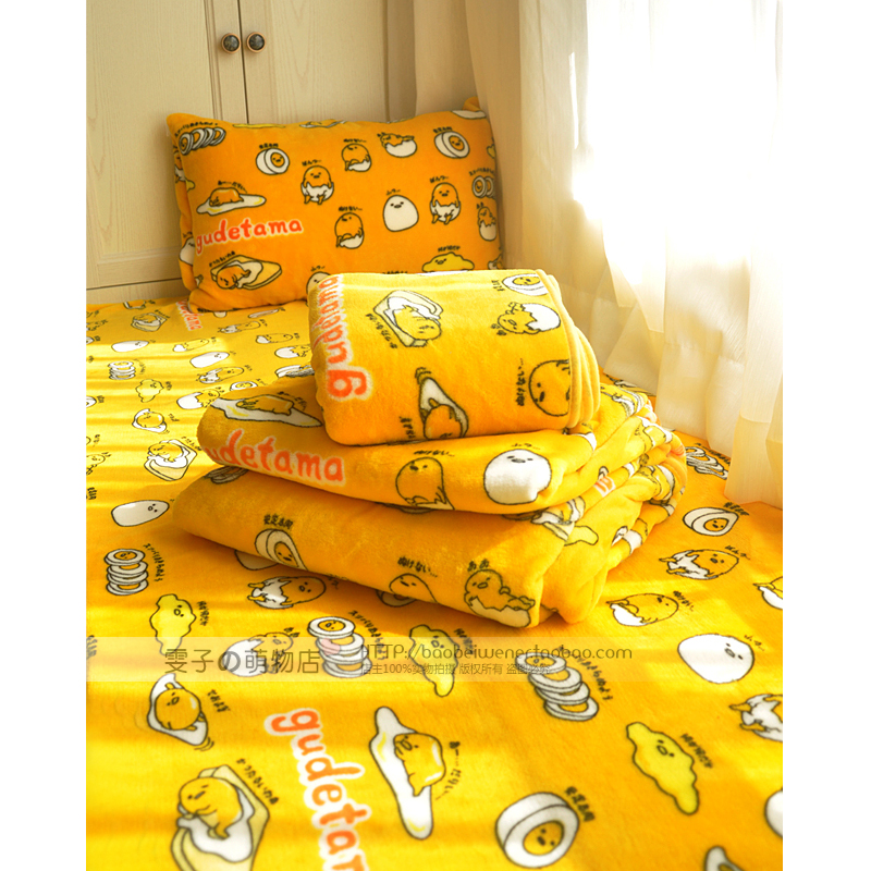双子星鸡蛋君滑顺卧室空调毯枕套