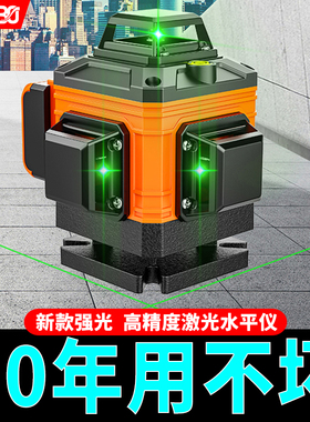 16800AH巨无霸锂电水平仪绿光12线高精度8线红外线自动调平16线