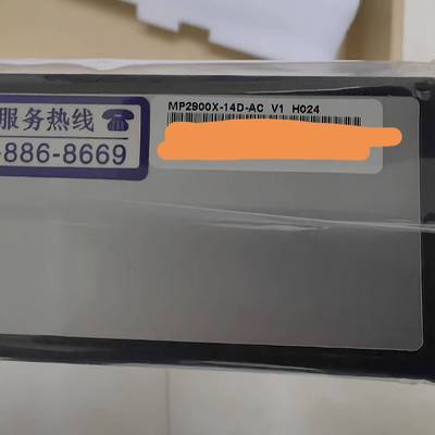 {议价}迈普路由器MP2900X-14D-AC，24个千兆LAN电口