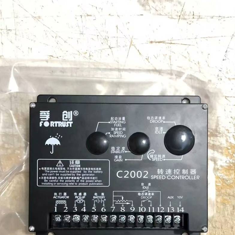 {议价}全新 孚创C2002调速板