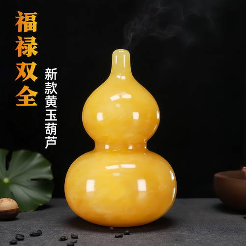 厨房西北角通关黄玉葫芦摆件