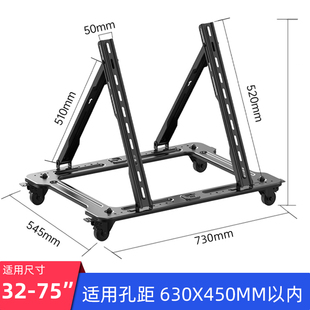 主席台会议舞台电视移动推车直播提词器显示屏落地支架可升降翻转
