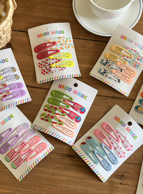 8个装 少女碎花水果印花bb夹可爱百搭碎发刘海夹侧边边夹发卡发饰