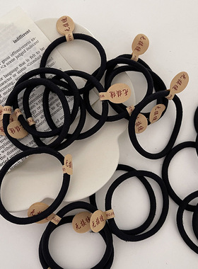 10根韩国黑色简约基础发圈女成人马尾扎头发头绳无接缝高弹力皮筋