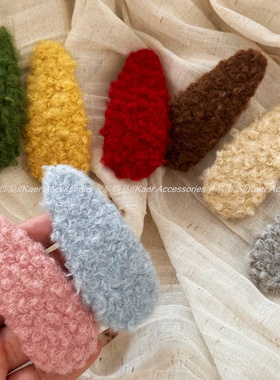 韩版毛绒彩色羊羔毛BB夹侧边发夹少女可爱秋冬刘海夹掰掰夹发饰