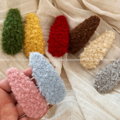 韩版毛绒彩色羊羔毛BB夹