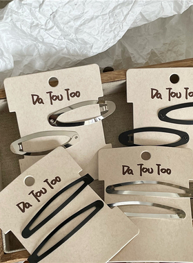 极简风 黑色椭圆一字夹碎发刘海夹BB夹 镜面银色金属发夹对夹新款