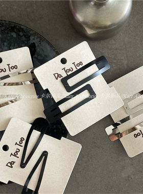 基础实用 哑光黑色长方形水滴刘海夹BB夹 银色镜面金属发夹对夹