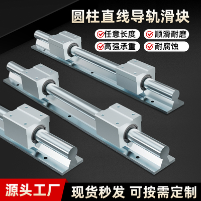 防锈SBR直线导轨木工机械滑轨