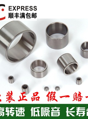 德国进口INA轴套内圈钢套IR50X55X35 50X58X22 50X58X23 50X58X40