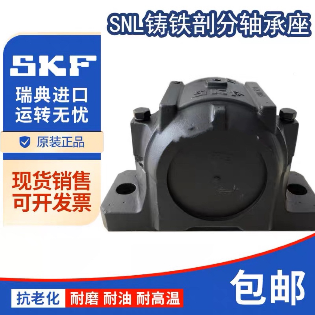 原装瑞典进口座进口座4