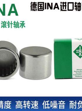 进口INA德国滚针轴承BK2526 2538 2816 2820 3012 3016 3020 3026