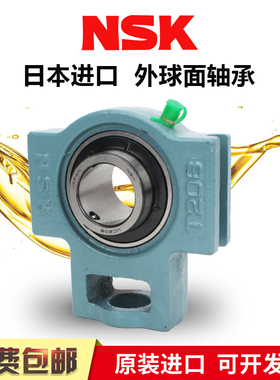 日本NSK满珠耐高温外球面轴承带座UCT210 211 212 213 214 215