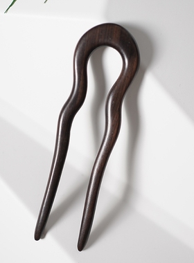 又一雪 波浪u钗 2025黑檀木发钗新款u型盘头挽绾发髻民族风簪子