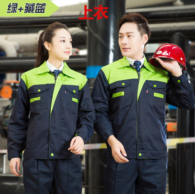 工作服套装男劳保服男女宽松耐磨建筑耐脏汽修工厂车间邮政反光条