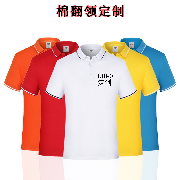 装修装饰公司短袖工作服定制 T恤POLO衫汽修维修电器短袖工装LOGO