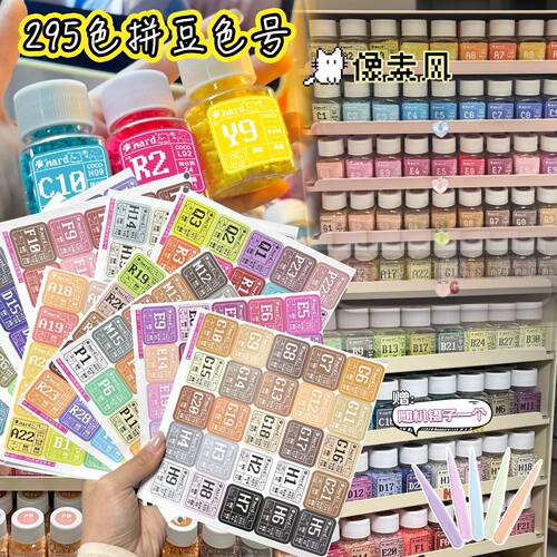 【新款】像素风狗狗长方形MARD拼豆色号295贴婆娑COCO咪小窝盼盼