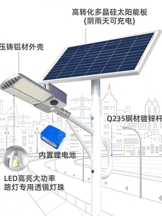 新品 LED户外防水太阳能路灯新农村自动超亮光控感应家用庭 分体式