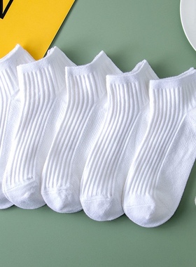 白色袜子女短袜ins潮流百搭夏季薄款短筒低帮夏天短款春秋纯白船