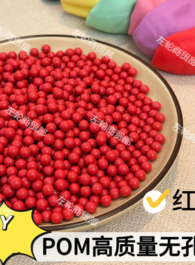 6mm红色蓝色白色塑料珠子小时候男孩子过年的玩具驱鼠鸟弹弓用品