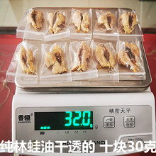雪蛤油30克 雪蛤3克上下 长白山林蛙油雪蛤油蛤蟆油林蛙油正品