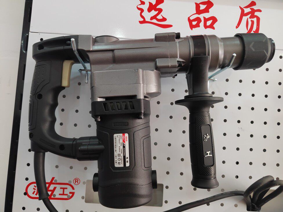 沪工605安全离合电锤轻型1050W电锤冲击电锤冲击钻4KG级离合电锤