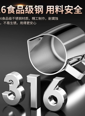 316不锈钢咖啡拉花杯量杯304拉花神器刻度尖嘴打奶泡拉花缸猪油缸