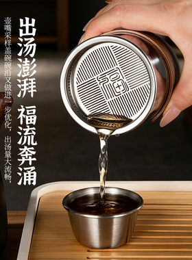 懒人泡茶神器不锈钢加厚便携户外旅行茶具合一杯办公室防烫泡茶杯