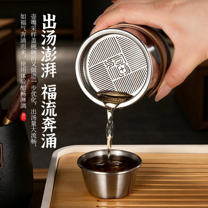 懒人泡茶神器不锈钢加厚便携户外旅行茶具合一杯办公室防烫泡茶杯